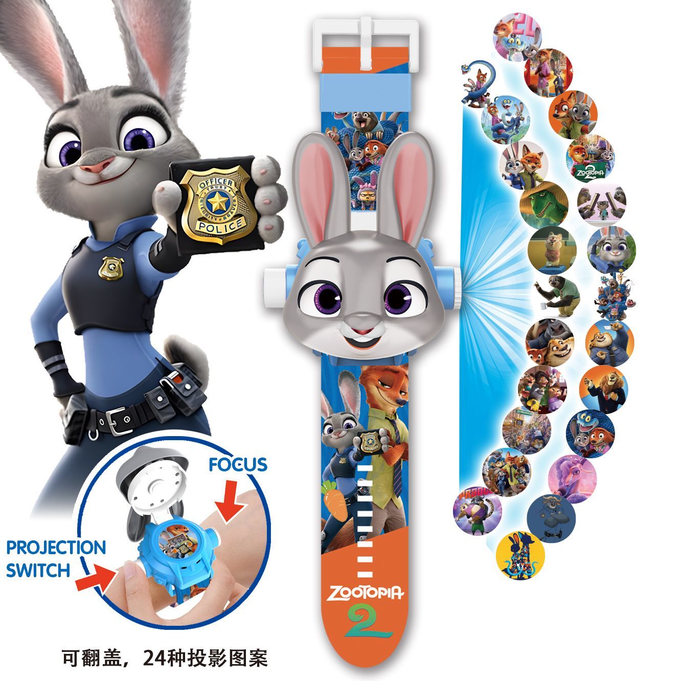 Accessories With Watch - นาฬิกาฉายภาพกระต่ายเจ้าหน้าที่ซูโทเปีย การ์ตูนฟลิปสไตล์ นิคและจูดี้ ของเล่นแสนสนุก ของขวัญวันเกิดและคริสต์มาส